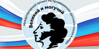 В мире Пушкина - КГМУ