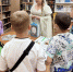 Пушкинское Лукоморье - Библиотека им. В.В. Розанова