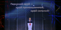 Ответ на вызовы – идти вперёд - Газета Осинское Прикамье