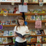 Детская библиотека: «Лето книжное, будь со мной!» (0+) - Веневская библиотека