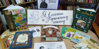 Литературный праздник «Волшебный мир Пушкина» - ЦБС Минераловодского муниципального округа