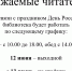 Режим работы библиотеки с 11 по 12 июня 2026 - Городская библиотека