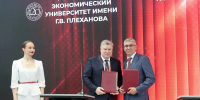Туляки из многодетных семей будут бесплатно учиться в РЭУ имени Плеханова - ИА Тульская служба новостей