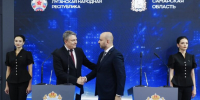 Самарская область будет развивать сотрудничество с ЛНР - SamaraGIS.Ru