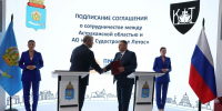 В Астраханской области появится завод судовых комплектующих - Астрахань 24