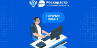 внимание: «Горячая линия» - фото - 1 - Сычевский район