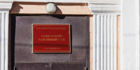 Суд взыскал с челябинца 196 миллионов рублей за незаконную добычу ископаемых - Вечерний Челябинск