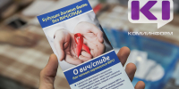 В Коми в 2025 году выявили 250 новых случаев ВИЧ - ИА Комиинформ