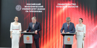 ПМЭФ-2026: Дети из многодетных семей смогут бесплатно учиться в РЭУ им. Г.В. Плеханова - Корпорация развития Тульской области