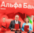 Технологии, инвестпроекты, сотрудничество: волгоградцы завершили второй день работы на ПМЭФ-2026 - Облкомэкономразвития