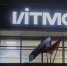 На базе «ИТМО Хайпарк» будет развиваться искусственный интеллект - Spbdnevnik.ru