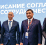 На ПМЭФ объявлено о сотрудничестве Корпорации развития Калининградской области и Российско-Кыргызского фонда развития - Министерство экономического развития