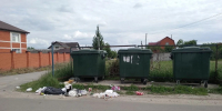 Уважаемые жители Тербунского муниципального округа! - Администрация Тербунского района