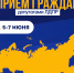 img - ЛДПР
