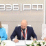 Два соглашения подписала Волгоградская область на ПМЭФ-2026 - Газета Городские вести