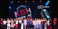 Сезон завершен, готовимся к новому! - Сетевое издание Киришский факел