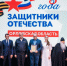 JPG Файл - ОрЮИ МВД РФ