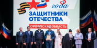 JPG Файл - ОрЮИ МВД РФ