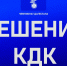 Итоги заседания КДК Чемпионата Дагестана - Федерация футбола