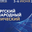 Масштабность экономической повестки ПМЭФ-2026 - Брянский рабочий