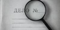 В России оправдали самого пожилого обвиняемого по делу о педофилии - РТВ-Подмосковье