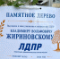 img - ЛДПР