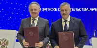 Иркутская области и ДОМ.РФ подписали два новых соглашения - Baikal24.Ru