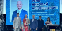 Николай Ренц и Хейрулла Ахмедханов: названы новые почётные граждане Тольятти - ТК ТОЛЬЯТТИ 24