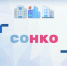 Открыт прием заявок на предоставление объектов недвижимости социально ориентированным некоммерческим организациям в безвозмездное пользование и в аренду - Министерство имущественных и земельных отношений