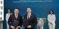 МегаФон создаст первую в стране частную сеть 5G для промышленности - ChelIndustry.Ru