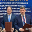 ПМЭФ-2026: в Коми создадут подразделение федерального фонда геологической информации - ИА Комиинформ
