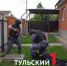 Росгвардия предотвратила попытку ограбления в одном из частных домов в Туле - ТК Первый Тульский