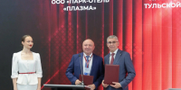 Тульская область укрепит позиции центра туризма благодаря новым соглашениям ПМЭФ - Молодой коммунар