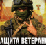 Тульских участников СВО защитили от увольнений при сокращении штата - Молодой коммунар