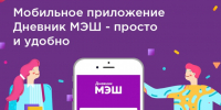 04.06.2026 | В Тверской области продолжается работа по развитию цифровой образовательной среды - Министерство образования