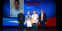 50 стипендий в сфере культуры и спорта вручили одаренным детям и молодежи Самаре - Администрация городского округа Самара