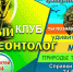 arkstneqzo005 - Краеведческий музей