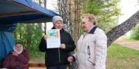 Всероссийская акция «Международный день соседей» - Библиотека имени В.А. Жуковского