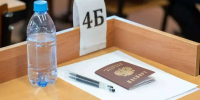 Оренбургские одиннадцатиклассники сдали ЕГЭ по русскому языку - ProOren.Ru