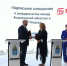 Астраханская область подписала соглашение с «Магнитом» - Ast-News.Ru