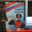 Волгоградская правда - Газета Волгоградская правда