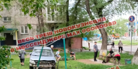 В Новокузнецке автомобиль влетел на детскую площадку и повредил качели - Сиб.фм