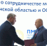 На ПМЭФ-2026 Астраханская область и «Руссоль» договорились о строительстве речного порта - Bloknot-Astrakhan.Ru