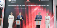 ПМЭФ-2026: В Тульской области фабрика по производству мороженого увеличит объемы выпускаемой продукции - Правительство области