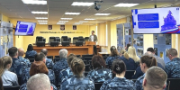 В Управлении регионального УФСИН прошла просветительская лекция «Российский народ – семья семей» - УФСИН