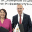Росатом поможет обновить систему ЖКХ в Калужской области - NgRegion.Ru