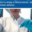В ЕОРД объяснили дурно пахнущую воду в Махачкале сезонным цветением водорослей - Дагестанская правда