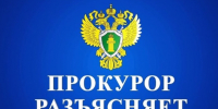 Актуализированы правила списания безнадежной ко взысканию задолженности. - Чернянский район