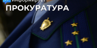 Право на бесплатный проезд к месту лечения раненых сотрудников национальной гвардии. - Чернянский район