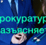 Льготы для членов семей участников СВО. - Чернянский район